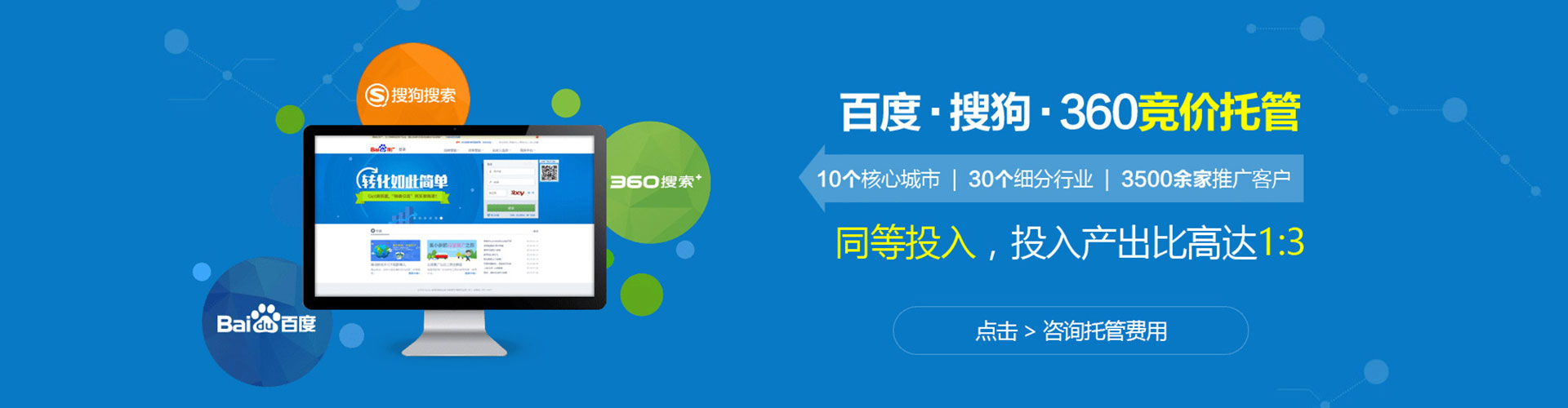 大武口百度代理开户