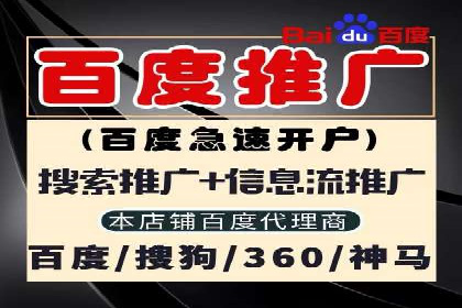 案例分享：竞价代运营助力企业实现业绩翻番
