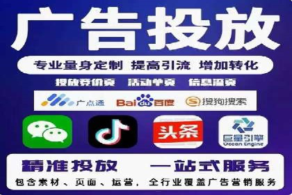 案例解析：如何提高竞价广告转化率